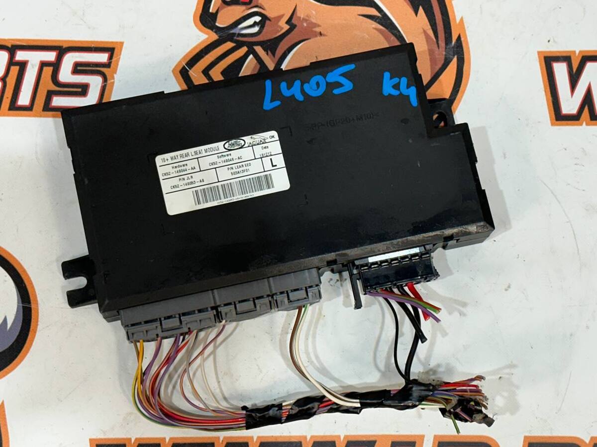LR048102 Left Rear Seat Control Module Range Rover L405 (2013-2021) Used